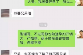 小店讨债公司成功追回消防工程公司欠款108万成功案例